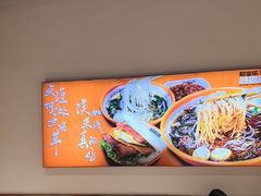 -超享乐剁椒面(元谷店)