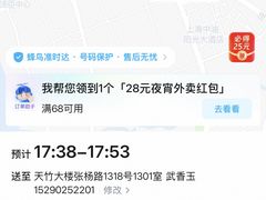 -七八冷面·延边朝鲜族美食(世纪汇店)