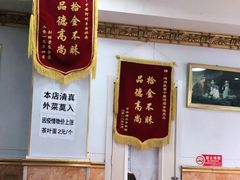-玉香宫河州牛肉拉面