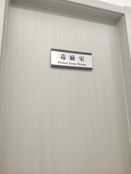 -ZELL·泽尔医疗美容