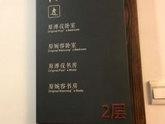 -静园(和平区)