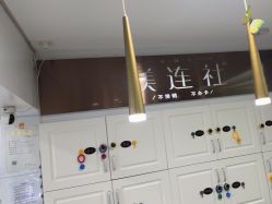 -镁连社·美联社