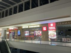 -茅庐川菜(烟台万象汇店)