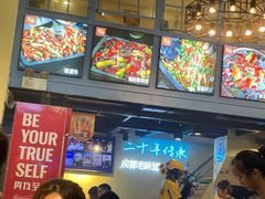 -滋味烤鱼(马北店)
