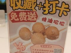 -七号湘(南湖路店)