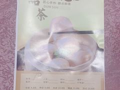 -大食家餐厅(五星步行商业街店)