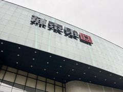 -成都银泰城