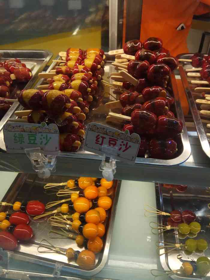 糖衣娃娃(熙地港店)-"怎么讲呢,颜值当道,味道中规中矩吧. .