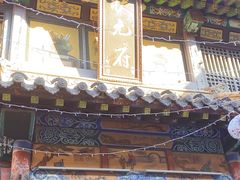 -周村古商城-状元府
