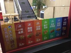 -快乐星汉堡(西乡路店)