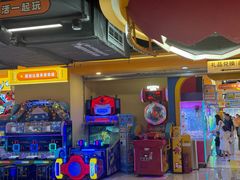 -爱玩嘉年华(江北一店)