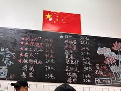 -刘小忙把子肉(北园大街总店)