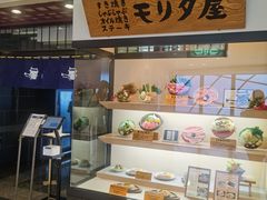 -モリタ屋(JR京都伊势丹店)