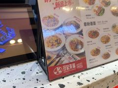 -孖记茶档·热腾茶餐(荔湾领展广场店)