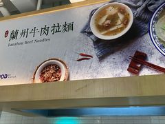 -阿那亚第三食堂 Cafeteria 3
