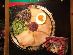 -一蘭拉面(铜锣湾店)