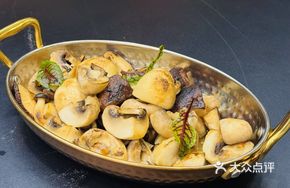 Herb Sautéed Mushrooms