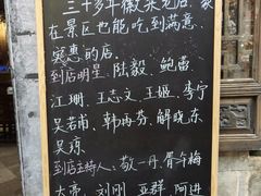 -缘来聚·徽菜名店(黄山宏村店)