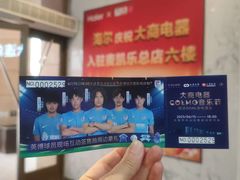 -大商麦凯乐(大连总店)