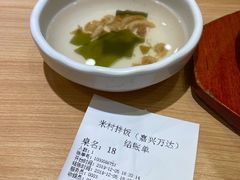 -米村拌饭(嘉兴经开龙鼎万达广场店)