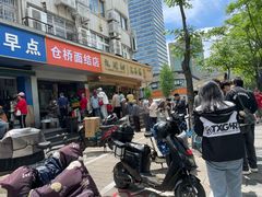 -仓桥面结店