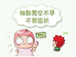 -邢台妇产医院