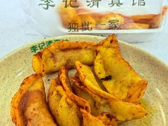 -李记清真馆(打钉巷店)