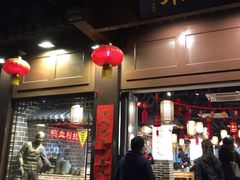 门面-老城南.鸭血粉丝汤(夫子庙店)