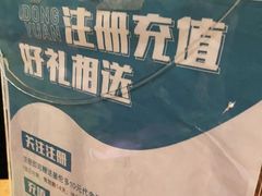 -星伦多自助料理(华润万象城店)