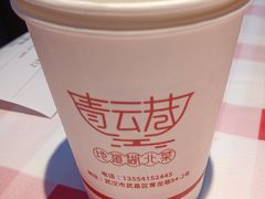 -青云巷·地道湖北菜·武昌鱼(黄鹤楼店)