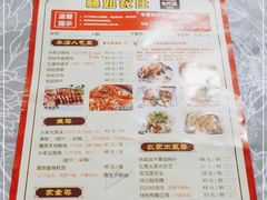 -桃姐农庄老字号(从化温泉店)