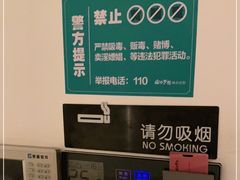 -庄子梦然·城市微度假·24h按摩·推拿·spa