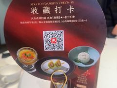-阿五黄河大鲤鱼(海尚店)