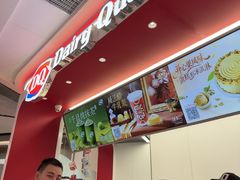 -DQ·蛋糕·冰淇淋(五棵松万达店)