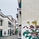 不出北京，看56个民族特色，超赞超赞