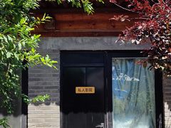 -出走咖啡·面包(宋庄店)