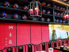 大堂-铜来聚老北京涮肉(恒隆广场店)