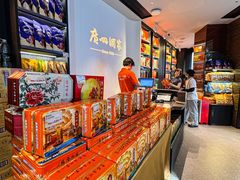 -广州酒家(文昌总店)