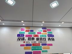 -人和啤酒屋海鲜大排档(营口路店)