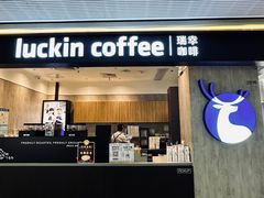 -瑞幸咖啡(番禺万达广场店)
