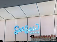 -Seesaw Coffee(武商MALL·武广店)