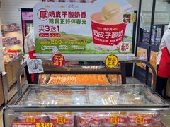 -味多美蛋糕(安定门店)