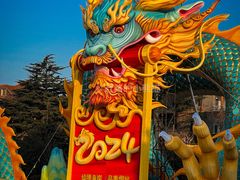-烟台山景区