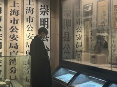 -上海公安博物馆