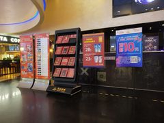 -万达影城(开福万达广场IMAX店)