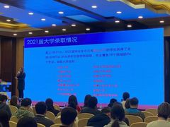 -新航道雅思托福·留学·考研培训(人民广场校区)