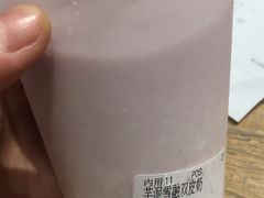 -宝珠奶酪(长宁金虹桥店)