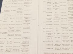 -桐庐开元名都大酒店