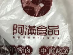 -阿满食品(大连商场店)