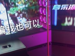 -音乐派KTV(太古里晶融汇店)